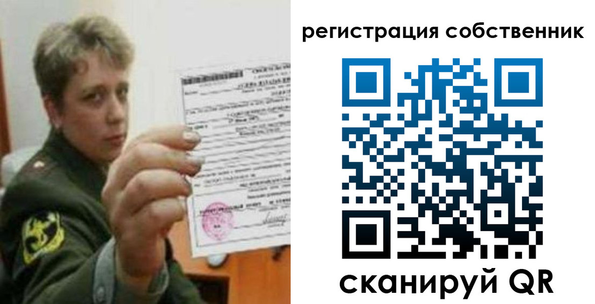 прописка для школы в Очёре