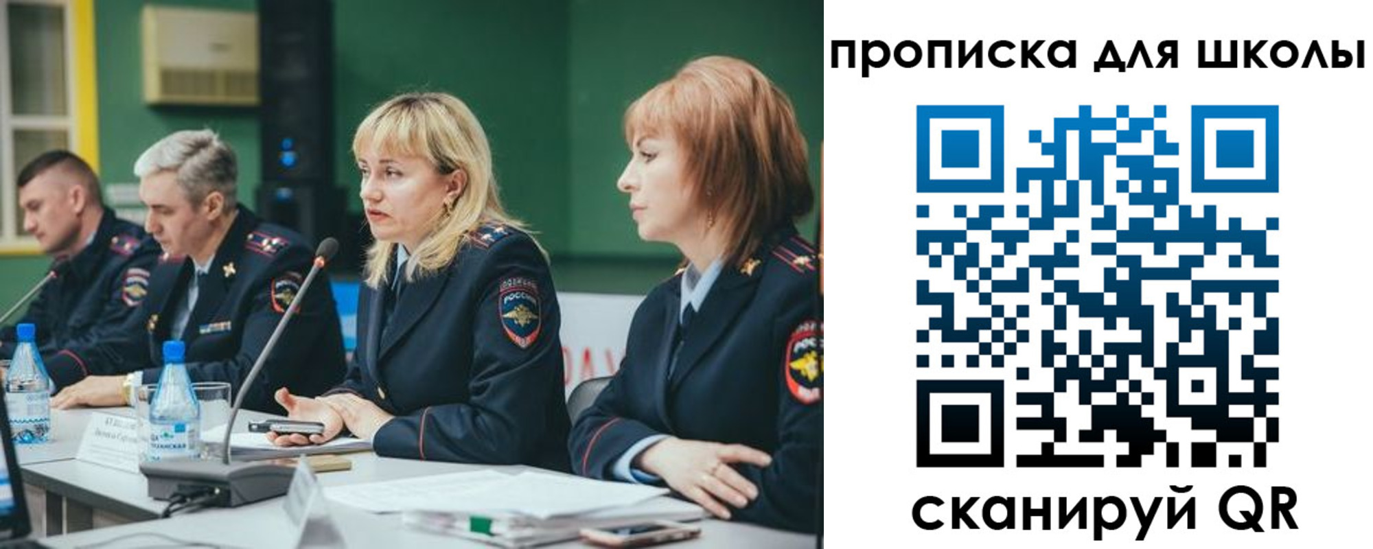 прописка законно в Очёре