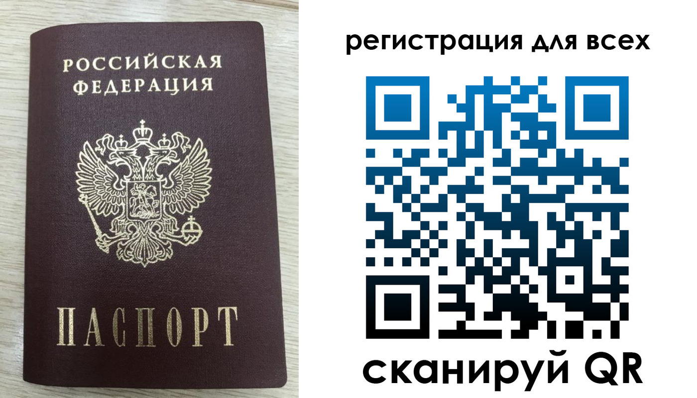 прописка в Очёре